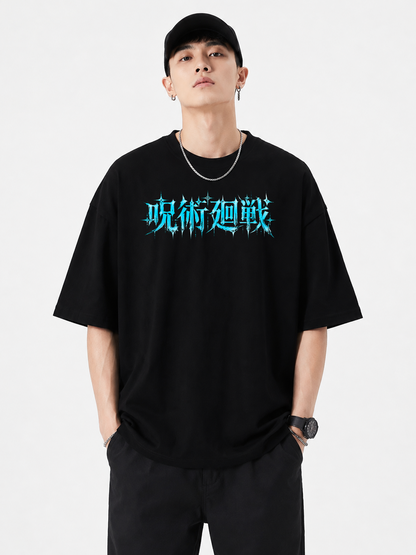 Polera Oversize Mahito Jujutsu Kaisen