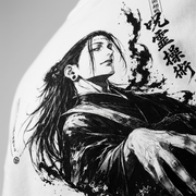 Polera Anime Suguru Geto Jujutsu Kaisen Oversize